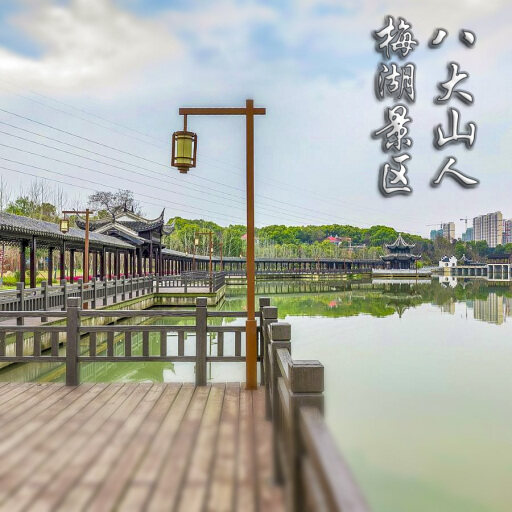 龙湖镇怎样与 720 全景团队保持良好的沟通？